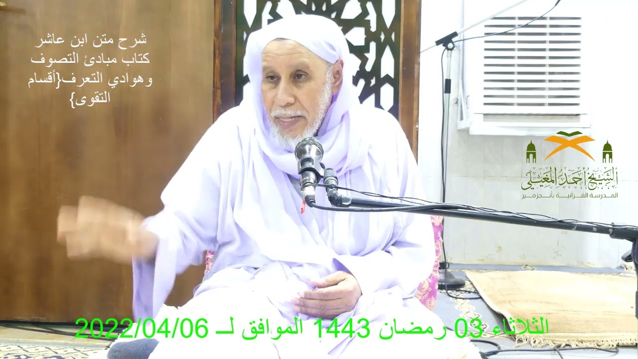 إنا لله وإنا إليه راجعون.