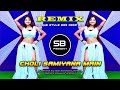 CHALI SAMIYANA MAIN GOLI - BHOJPURI UNIQUE STYLE EDM DROP MIX✨Dj Rbs Remix💥Dj Remix💥Dj Susovan Remix