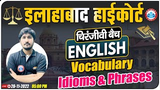 Idioms and Phrases | English For Allahabad High Court Exam | Allahabad HC Group C & D चिरंजीवी बैच