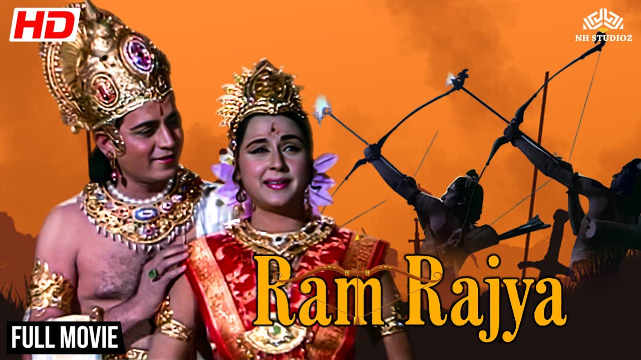 RAM RAJYA 1967 | Bina Rai, Kumar Sen, Badri Prasad | #fullhindimovie # ...