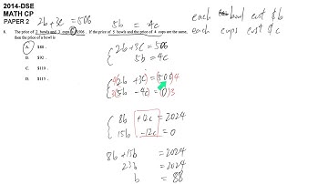 DSE maths core 2014 paper2 #08 simultaneous equation