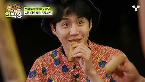 [#먹보형2] 치앙다오에서 먹는 야간식 3종 세트✨ 훈제 치킨 맛 개구리, 팝콘 맛 땅강아지 튀김까지! 뭐야 이거 왜 이렇게 맛있어😲 | #언박싱 | #티캐스트 하이라이트 배송완료