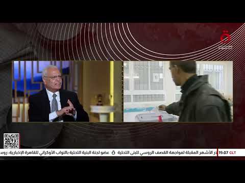 بقولها على الهواء وربنا يحاسبني اللواء محمد الدويري يدلي بشهادته عن انتخابات غزة 2006  بقولها على الهواء وربنا يحاسبني اللواء محمد الدويري يدلي بشهادته عن انتخابات غزة 2006