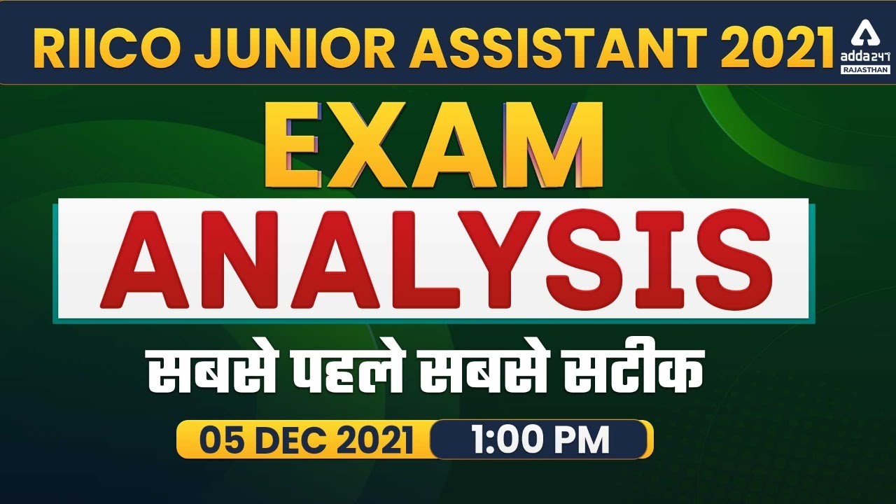 RIICO 2021 | RIICO Junior Assistant 2021 Exam Analysis | RIICO Exam Analysis 5 December 2021