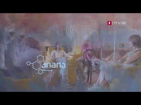 „ქიმია\" (12) - საქართველოს პირველ არხზე, მალე