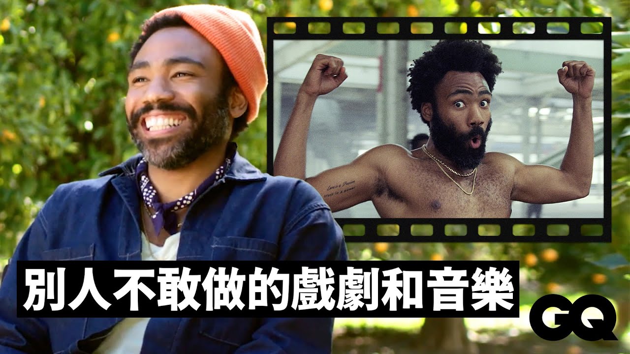 Donald glover this is america gq taiwan youtube