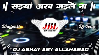 Saiya Arab Gaile Na | Khesari Lal Yadav Old Dj Song | Bhojpuri Dj ReMix Song 2025 | Dj Abhay Aby