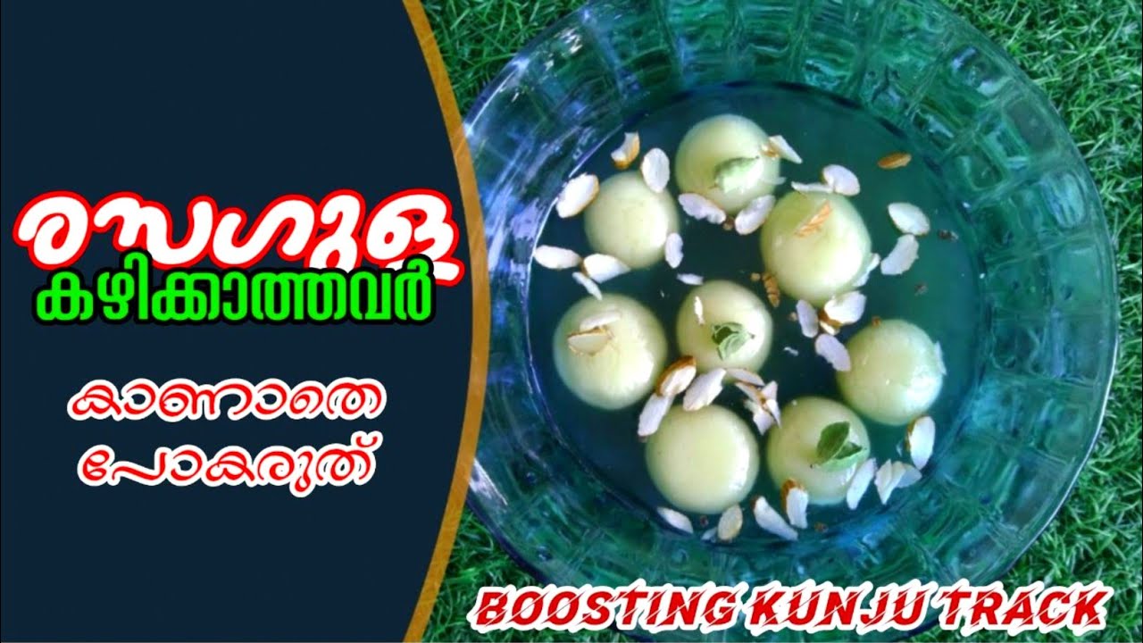 രസഗുള|rasgulla recipe with home made chenna|Cheese|sponge bengali rasgulla|mini bengali recipe