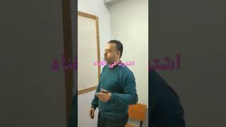 كيف افرق بين الاسم والفعل والحرف