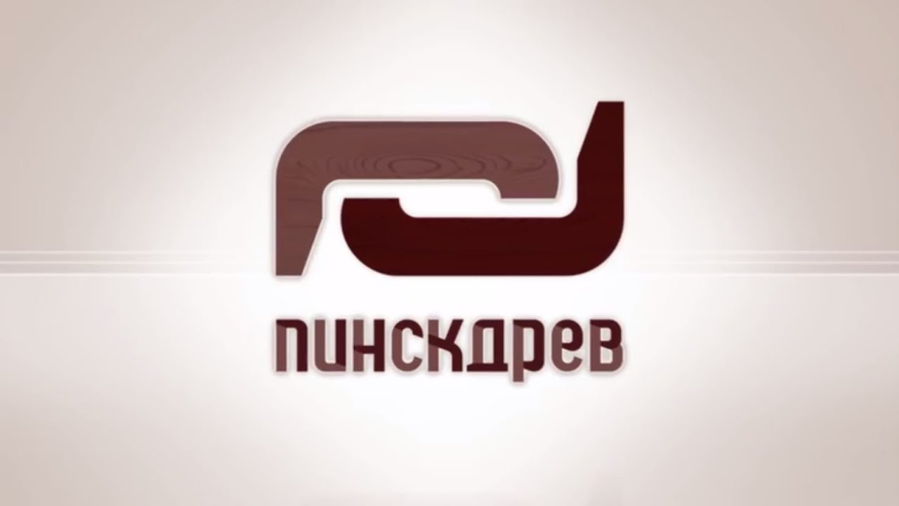 пинскдрев логотип. холдинговая компания пинскдрев зао логотип. зао холдинговая компания пинскдрев. пинскдрев мебель логотип. зао холдинговая компания пинскдрев.