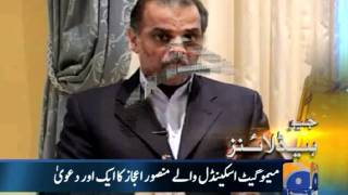 Geo Headline-14 Dec 2011-2200