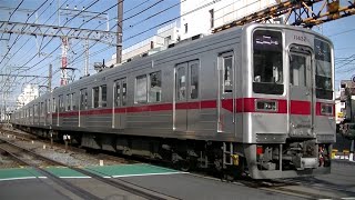 東武10030系11432F+11265F普通浅草行き&東急5000系5104F急行久喜行き 鐘ヶ淵駅前にて