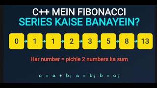 Fibonacci Series in C++ | Fibonacci Number Program with Solution | C++ Beginners 🔥