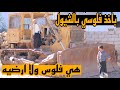 لما تسلف صاحبك فلوس وترجع تطالبه