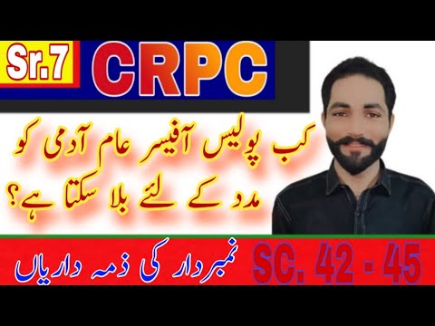 CHAPTER 4 CRPC