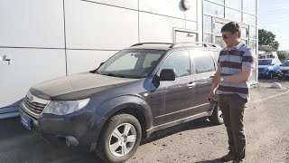 Subaru Forester ( Субару Форестер) похмельный леший