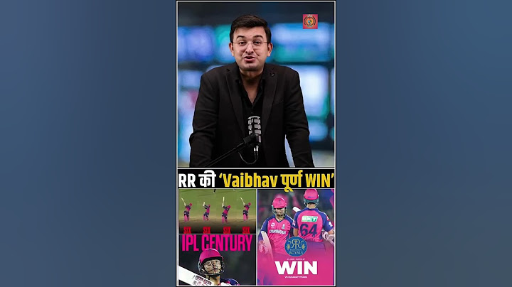 GT vs RR : Vaibhav Suryavanshi's record-breaking ton helps RR crush GT by 8 wickets. #ipl2025