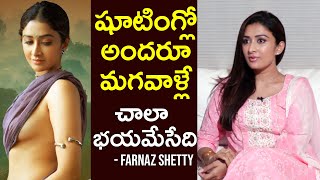 Farnaz Shetty About Her Blouse Less Scenes In Induvadana Movie | TFPC Exclusive