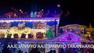 Download Lagu Aaje Janmyo Taranharo  - GUJARATI CHRISTMAS SONG MP3
