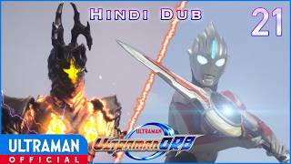 ULTRAMAN ORB Episode 21 'The Girl with the Blue Ribbon' | ULTRAMAN ORB Episode 21 Hindi Dub