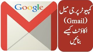 How to Create Gmail Account in Urdu screenshot 4
