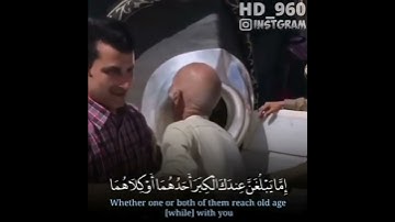 تلاوة رائعة عبد الباسط عبد الصمد #مقاطع_دينية #محتوى_ديني #محتوى_غيرمخصص_للاطفال