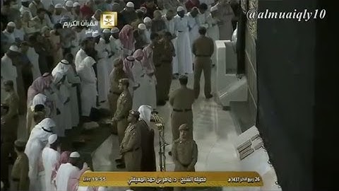 عشائية بديعة من الشيخ د. ماهر المعيقلي لما تيسّر من سورة يونس || ليوم الجمعة ٢٦-٤-١٤٣٧هـ