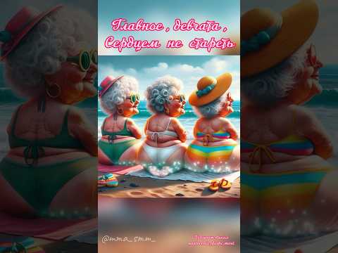 #длявасдрузья #доброеутро #музыкальнаяоткрытка #видеоролики #сдобрымутром #открытка #люблю
