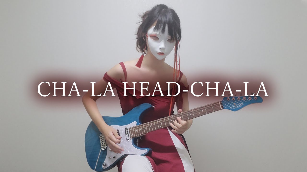 CHA-LA HEAD CHA-LA - Dragonball Z OP (Guitar cover)