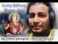 Sunny Balhara Super Hit Bhajan Hanuman Bhajan Narander Koushik Parti Non Stop 2022 Village Ardana
