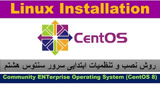 Lesson 04 - Linux Installation - CentOS 8