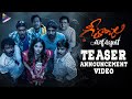 Geethanjali Malli Vachindhi Teaser Launch Announcement- Anjali, Srinivas Reddy