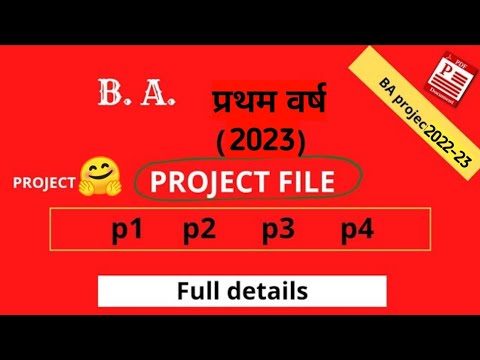 BA First Year Project File 2022 B A   First Year  Project Topics
