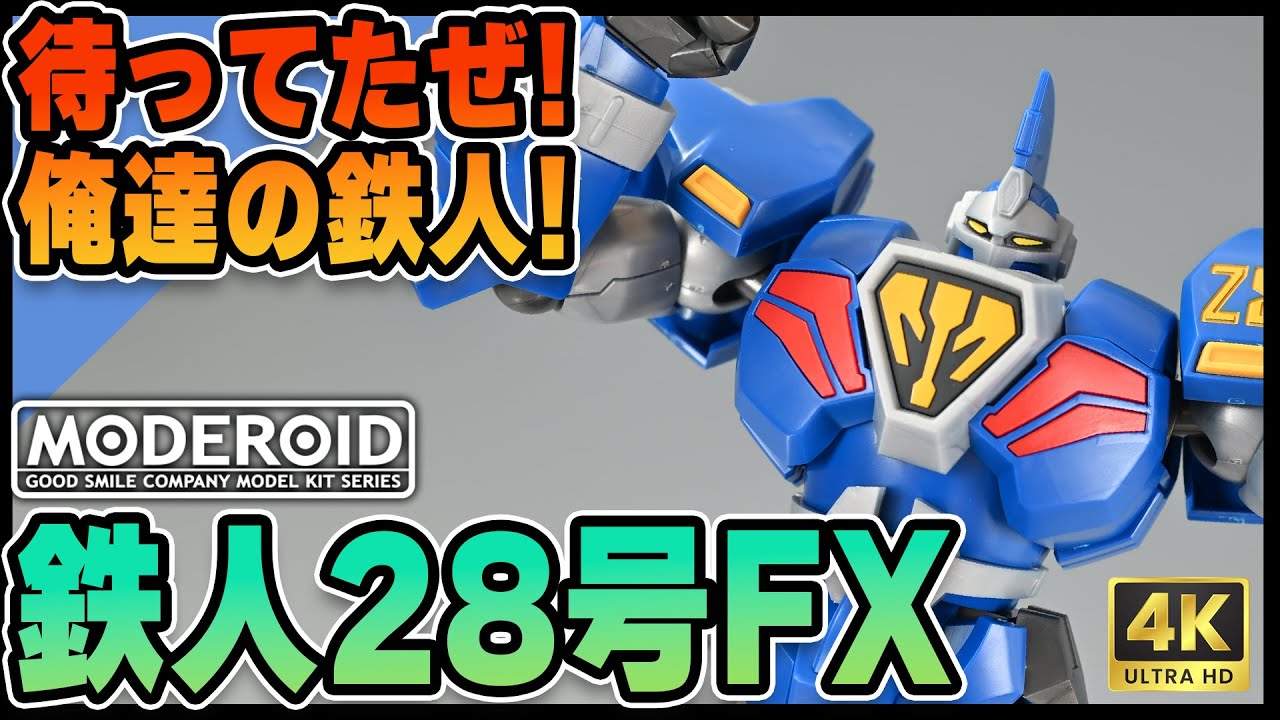 MODEROID] A perfect product with no flaws! If you're a fan of the