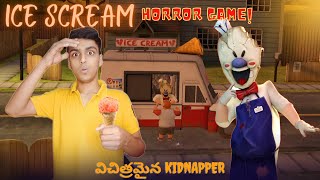 ICE SCREAM HORROR GAME | BIG KIDNAPPER CAME TO MY HOUSE !!! screenshot 5