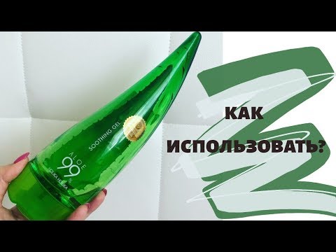 Video: Aloe Vera Za Temne Lise Na Koži: Deluje?