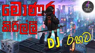 2K24 | Monara Kirilli DJ | DJ REMIX - DJ PAMOD