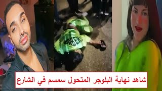 «اغتصبوه في الشارع قبل ما يقتلوه» تفاصيل قتل البلوجر 