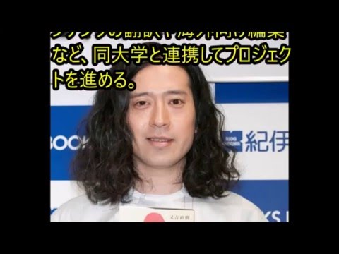 【速報】又吉直樹「火花」世界に吉本が海外へ大学とタッグ