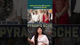 Gullak 5 से Brown तक, Weekend Watchlist Ready?
