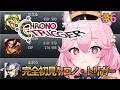 【クロノ・トリガー】往年の超名作RPGを完全初見プレイ！⑥🐾 #姫宮レーニャ / Vtuber