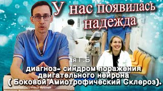 Семья Петряевых Олеся и Алексей, семья детских врачей просит о помощи! #историяспасения #хочужить