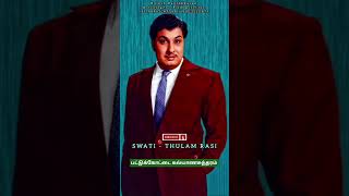#எம்ஜிஆர்@RajeshRavinkkaran #mgrsong #mgrsongs #mgrspeech #mgr #mgrfans #mgrhits #oldtamilsongs #yt