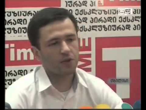 ფარული ჩანაწერების გასაჯაროვებას ახალგაზრდა იურისტთა ასოციაცია  ეხმიანება