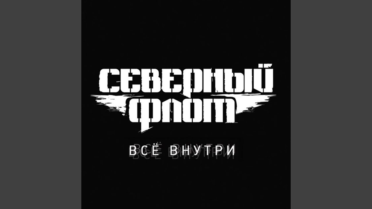 Ver Стрелы en YouTube Ver Стрелы en YouTube