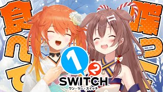 【Off Collab】1 2 Switch with Korone Senpai!! #kfp #キアライブ