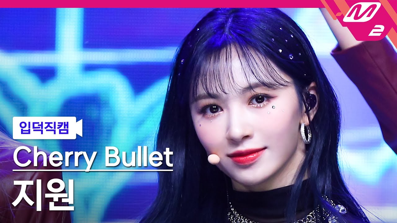 [입덕직캠] 체리블렛 지원 직캠 4K 'Love In Space' (Cherry Bullet JI WON FanCam) | @MCOUNTDOWN_2022.3.3
