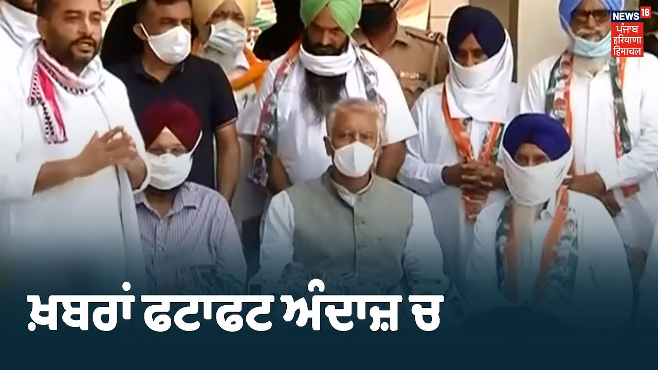 Top News | ਬੇਅਦਬੀ ਮਾਮਲੇ ਨੂੰ ਲੈ ਕੇ Sunil Jakhar ਦਾ ਅਕਾਲੀ ਦਲ ਤੇ ਵਾਰ | Khabra Punjab Toh