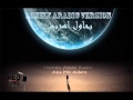 Lonely Arabic Version بحاول اهرب Demo 