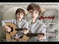 أرشيف عــراقي| كافي ياعين بطلي الونين #تعديل_مميز #مطلوبة